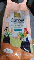 L04703 ข้าวกล้องเฮงาะเลอทิญ แพ็คสุญญากาศ 1 กก